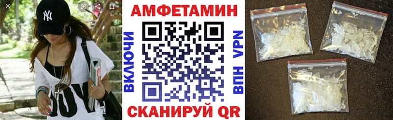 Amphetamine Premium Нефтекамск