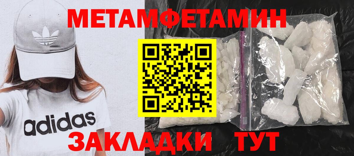 Амфетамин 98% Нефтекамск