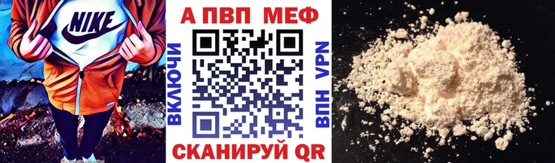 сколько стоит  Нефтекамск  Alpha-PVP СК КРИС 