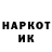 Марки NBOMe 1,5мг David Quant