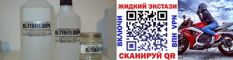 магазин продажи наркотиков  Нефтекамск  shop телеграм  Бутират оксибутират 