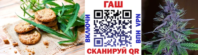 Печенье с ТГК марихуана  МЕГА   Нефтекамск 