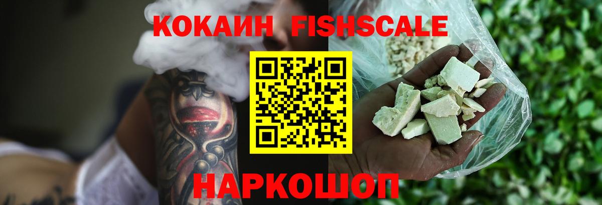 где можно купить   Вход с VPN  Кокаин Колумбийский  Нефтекамск  Cocaine 97% 