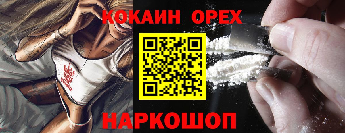 Марихуана  Нефтекамск  ЭКСТАЗИ  Мефедрон   Гашиш  Вход с VPN  Меф 