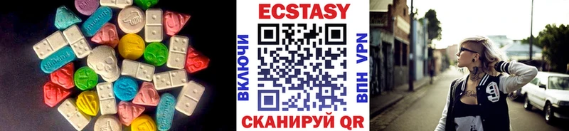 Экстази 300 mg  Нефтекамск 