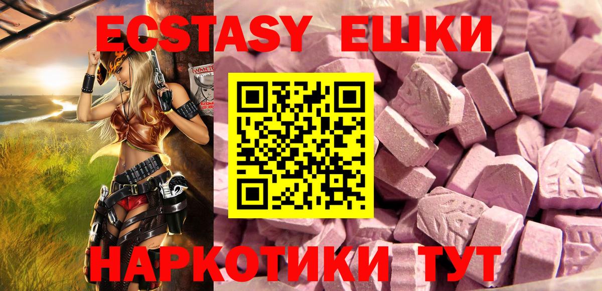 Нефтекамск  Экстази Дубай  сколько стоит  Экстази 250 мг  Вход с VPN 