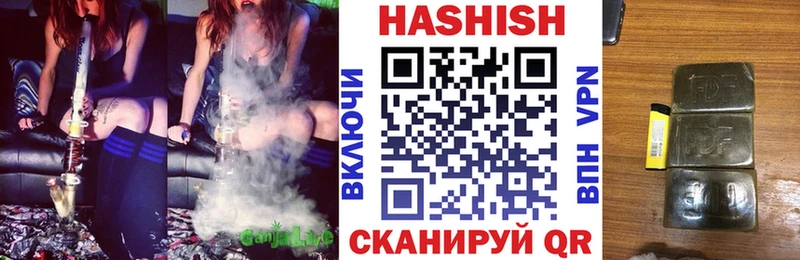 ГАШИШ hashish  Нефтекамск 