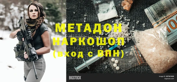 кокаин перу Алексеевка