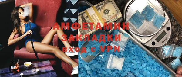 экстази Алзамай