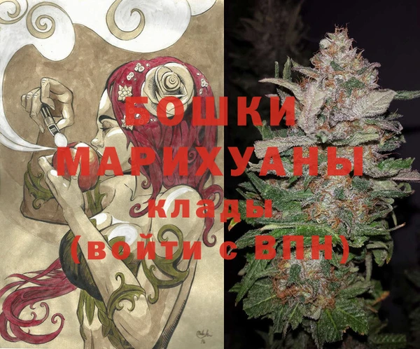 мефедрон VHQ Алексин