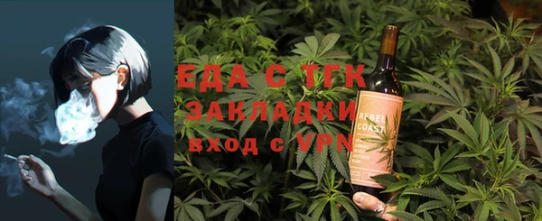 мефедрон VHQ Алексин