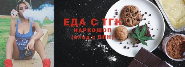 мефедрон VHQ Алексин