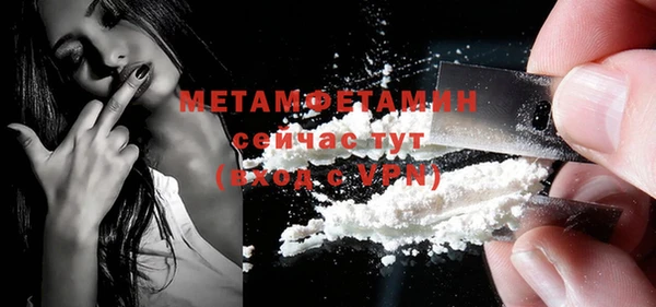 мефедрон VHQ Алексин