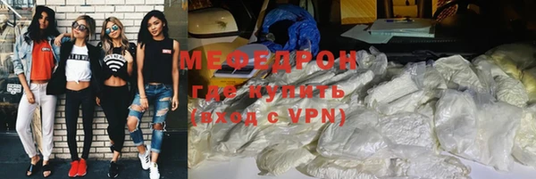 мефедрон VHQ Алексин