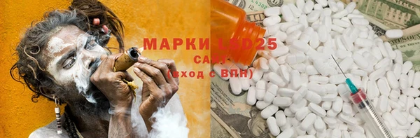 мефедрон VHQ Алексин