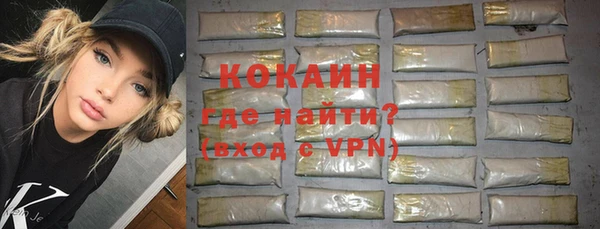 мефедрон VHQ Алексин