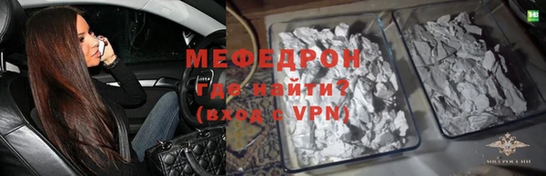Альфа ПВП Лиски