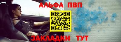 а пвп мука Волгодонск
