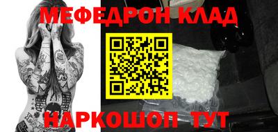 а пвп мука Волгодонск
