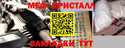а пвп мука Волгодонск