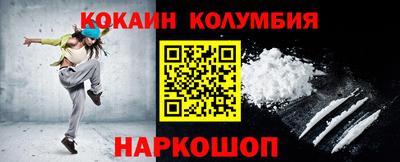 мяу мяу мука Волжск