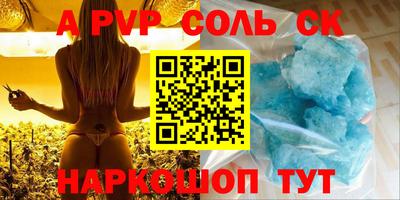 метадон Волжский