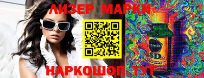 мяу мяу мука Волжск