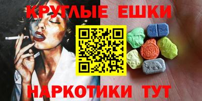 мяу мяу мука Волжск