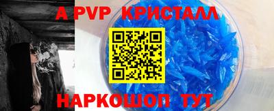 а пвп мука Волгодонск