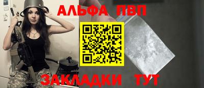 мяу мяу мука Волжск