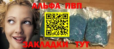 мяу мяу мука Волжск