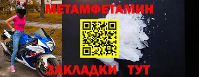 а пвп мука Волгодонск