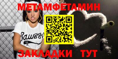 мяу мяу мука Волжск