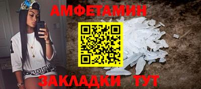 мяу мяу мука Волжск