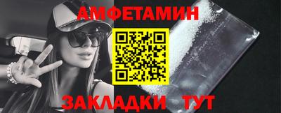 спайс Малоярославец