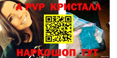 метадон Волжский