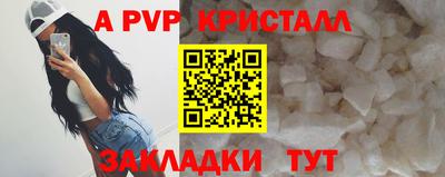 а пвп мука Волгодонск
