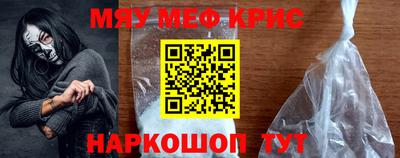 мяу мяу мука Волжск
