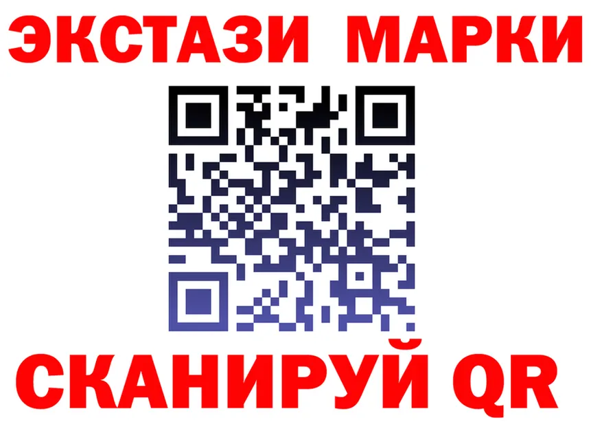 ГАШ Изолятор маркетплейс shop блэк спрут Нефтекамск