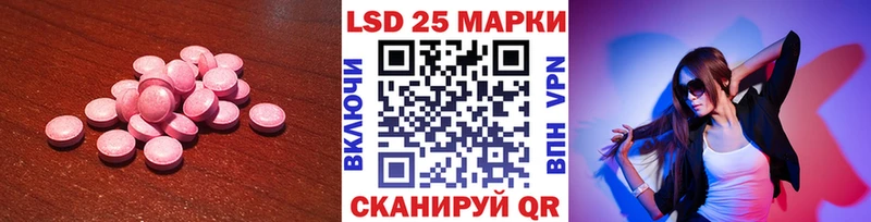 Лсд 25 экстази ecstasy  цены наркотик  Нефтекамск 