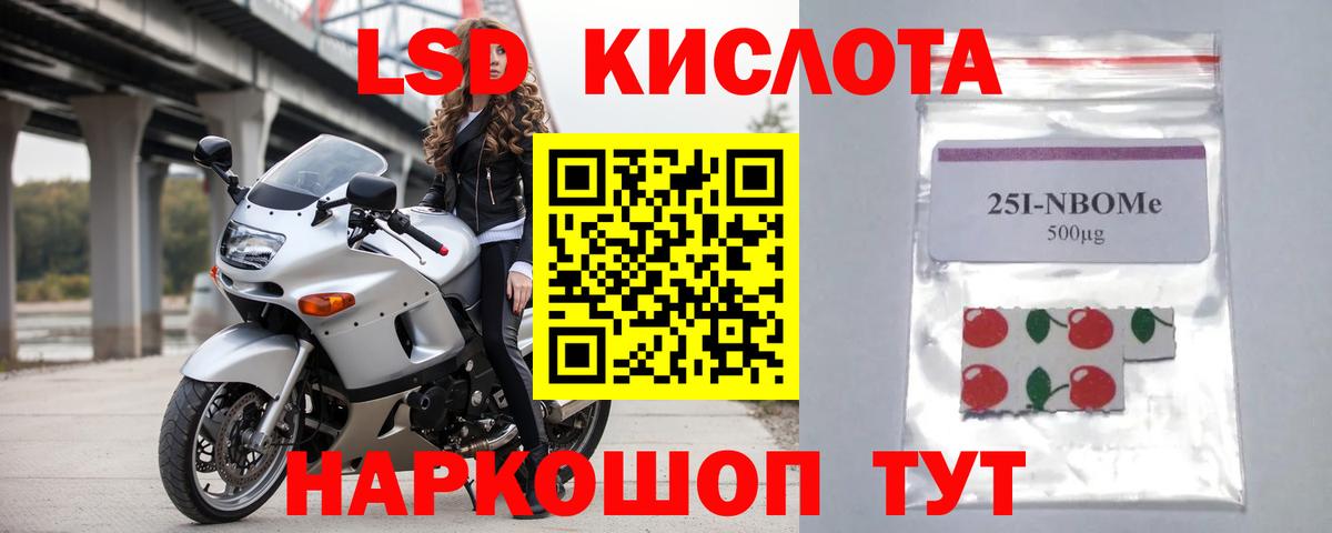 кракен ССЫЛКА  Лсд 25 экстази ecstasy  Вход с VPN  ЛСД экстази кислота  Нефтекамск 