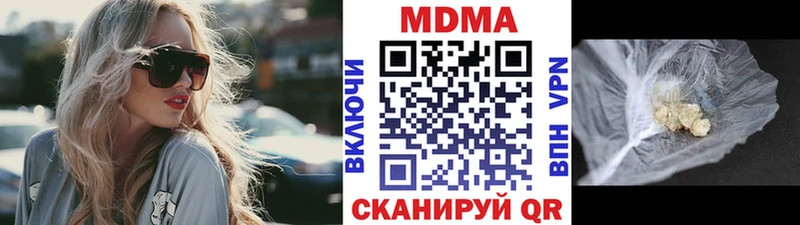 ссылка на мегу ТОР  Нефтекамск  MDMA VHQ  закладки 