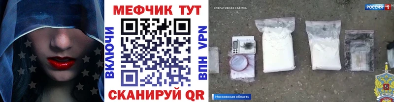 Мефедрон VHQ Нефтекамск