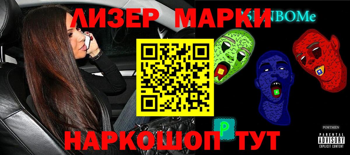 ГАШИШ Нефтекамск