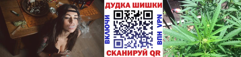 Марихуана план Нефтекамск