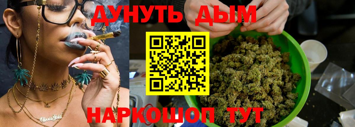 Канабис MAZAR Нефтекамск