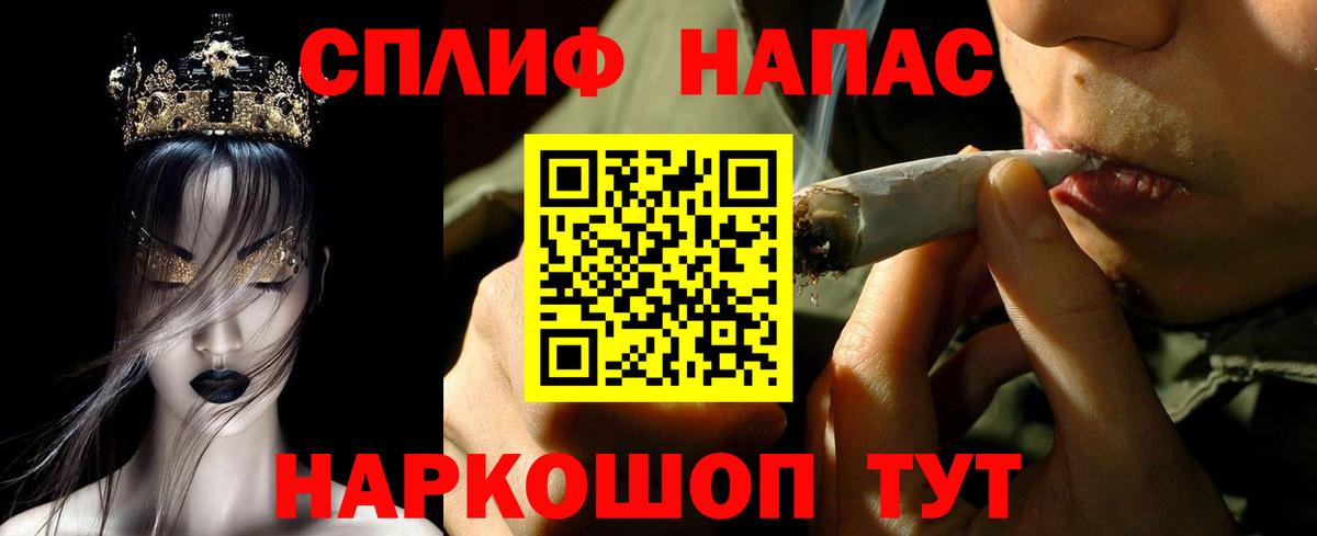 Канабис OG Kush  Каннабис Amnesia  Нефтекамск  Вход с VPN 
